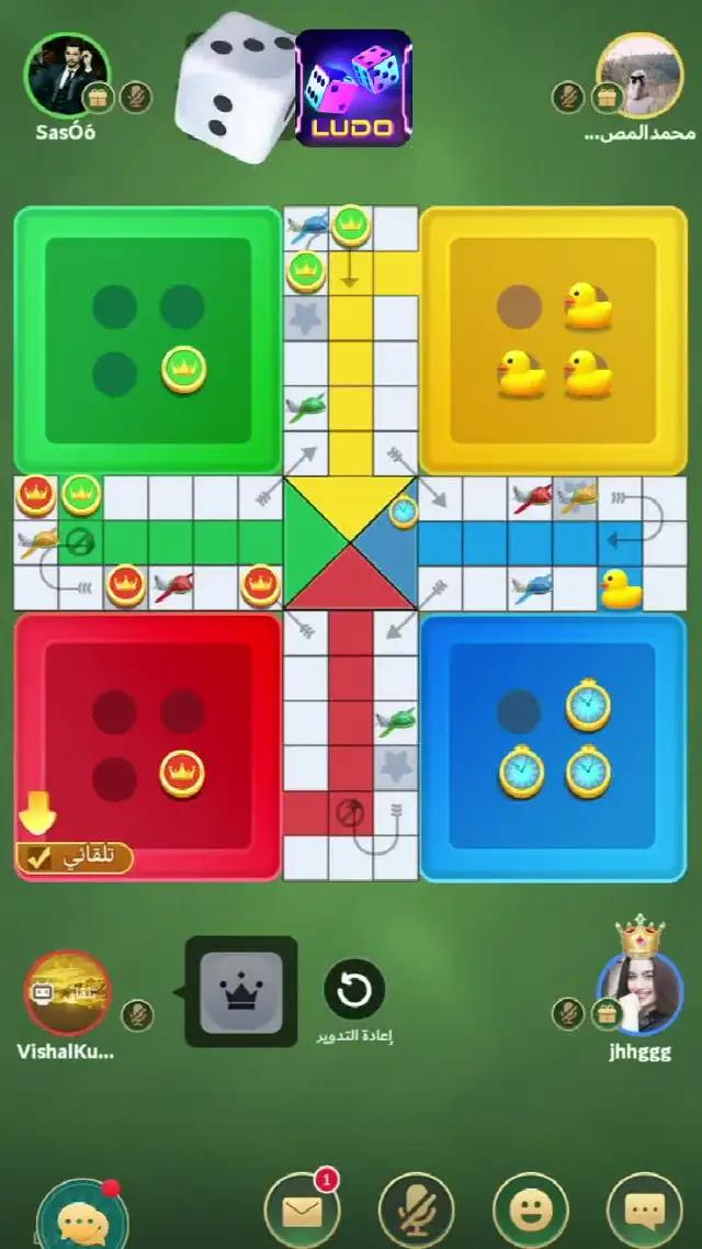 تلعب لعبة ludo ممتعة وسعيدة