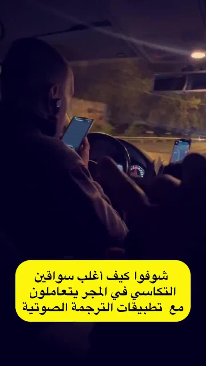 Translate Anywhere, Anytime!