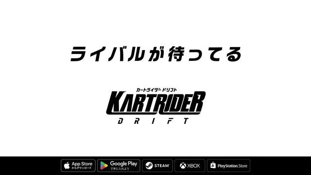 "全世界3.8億人が遊んだカートゲーム上陸世界の仲間と白熱のレースを楽しもう"