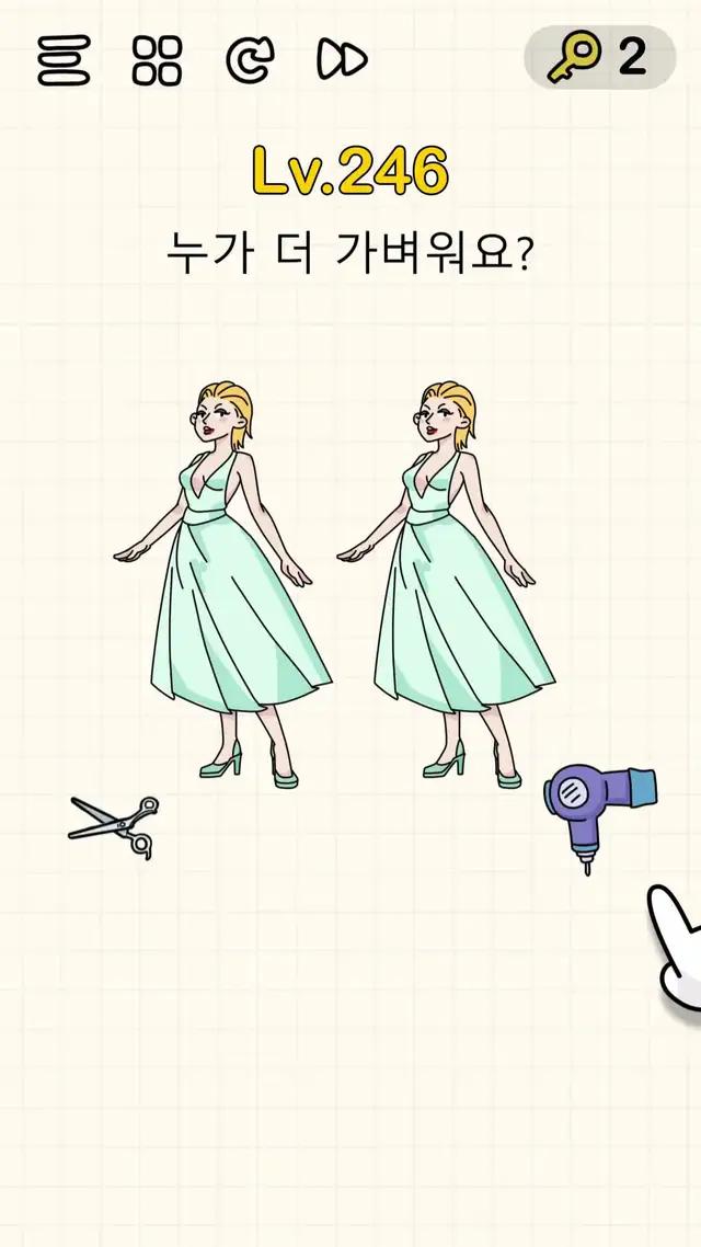 똑똑하게 생각하고, 똑똑하게 플레이하세요