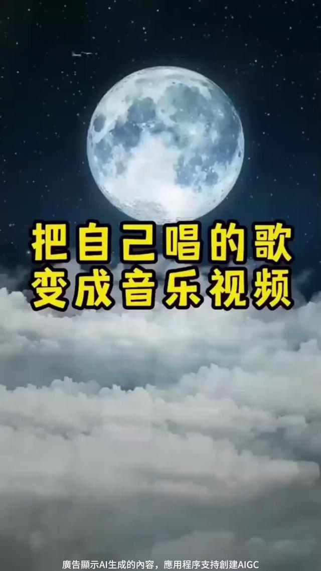 自從用了這個軟體，視頻點讚蹭蹭地漲，超多視頻範本，AI一鍵換臉，僅一張照片就能搞定！千萬別錯過。