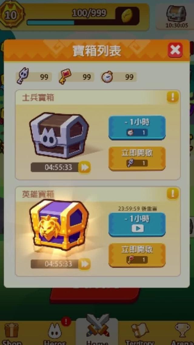 超大的7x7戰鬥編制，享受史詩的大規模戰鬥。高達30種以上的特色技能，規劃你的專屬部隊風格