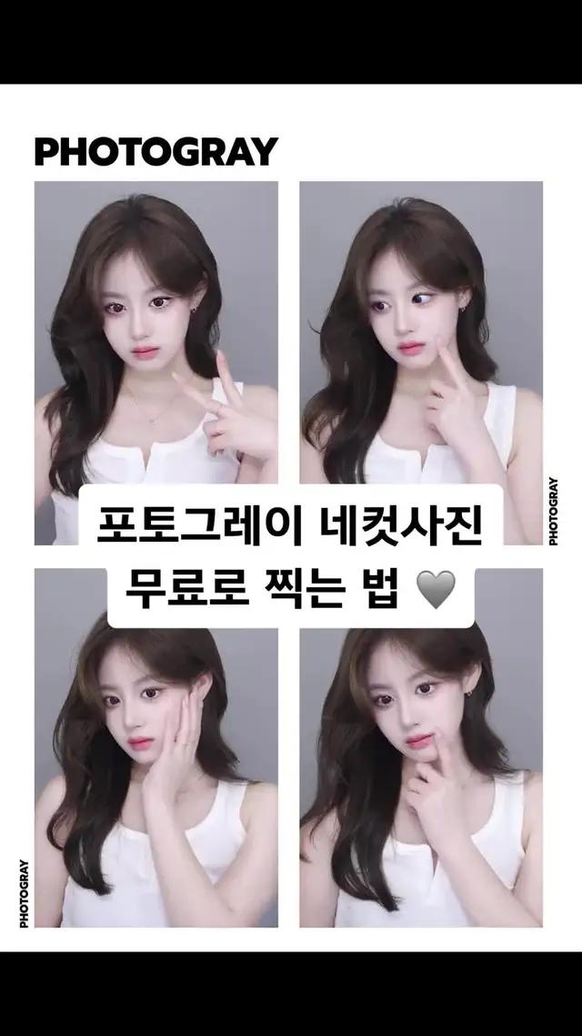 포토그레이 앱 출시 🩶 #포토그레이 #photogray #네컷사진 #05 #추천 @포토그레이📸 