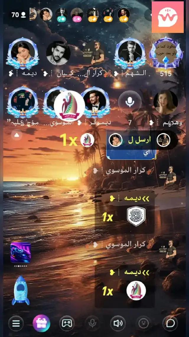 ا حاجة لإظهار وجهك،  تحدث مع أي شخص بحرية في ويسبر