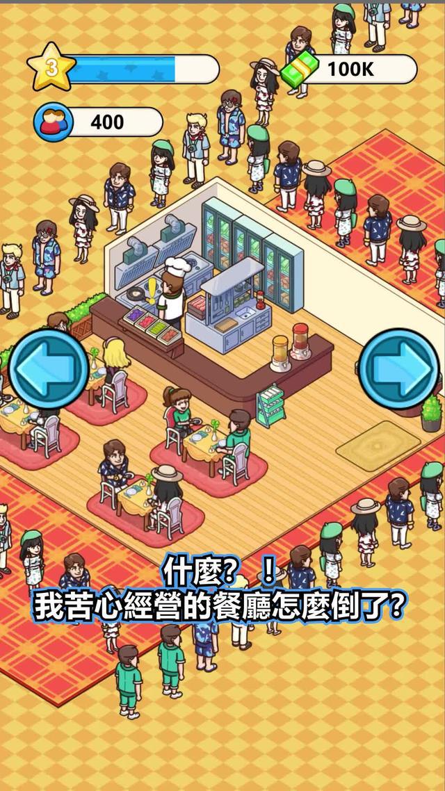 一款獨特的模擬體驗遊戲，開啟海上旅程!