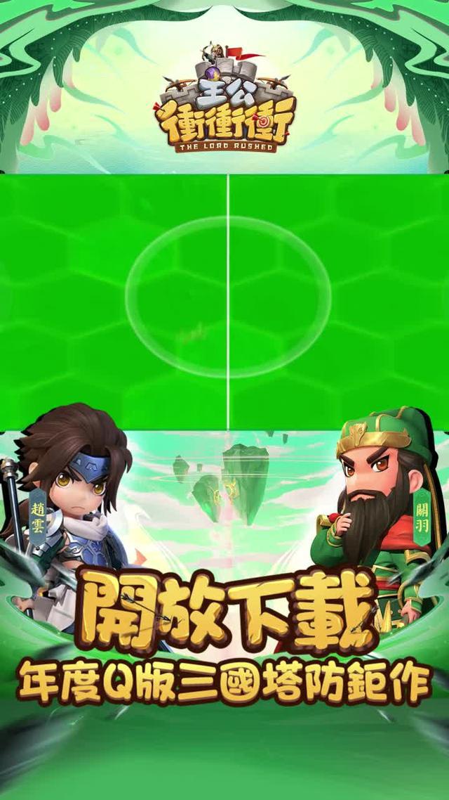 足球世界杯，上線領取禮包碼svip666，遊戲內領取168連抽