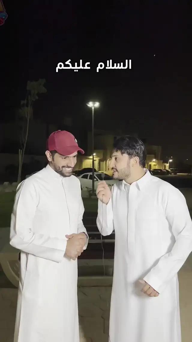 هل يوجد أحد للعب معا؟