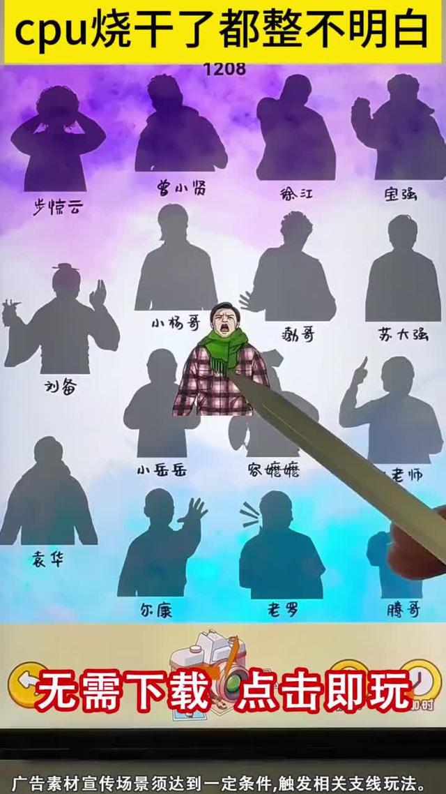 重啟人生，要什麼有什麼的日子太爽了吧，快來試試看