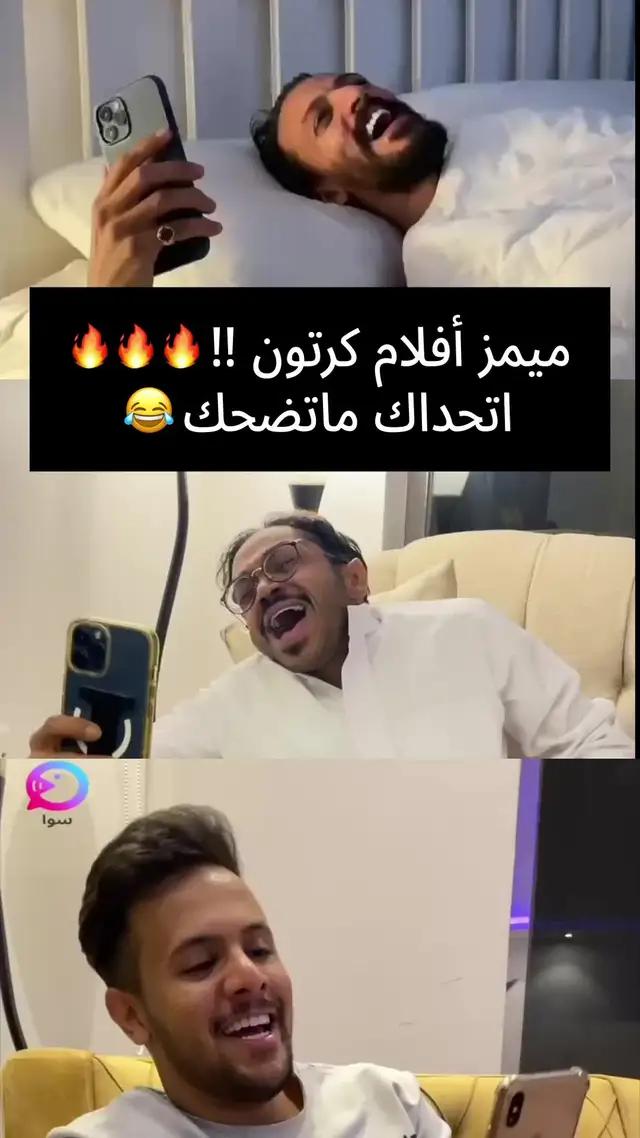 دردشة صوتية جماعية خليجية