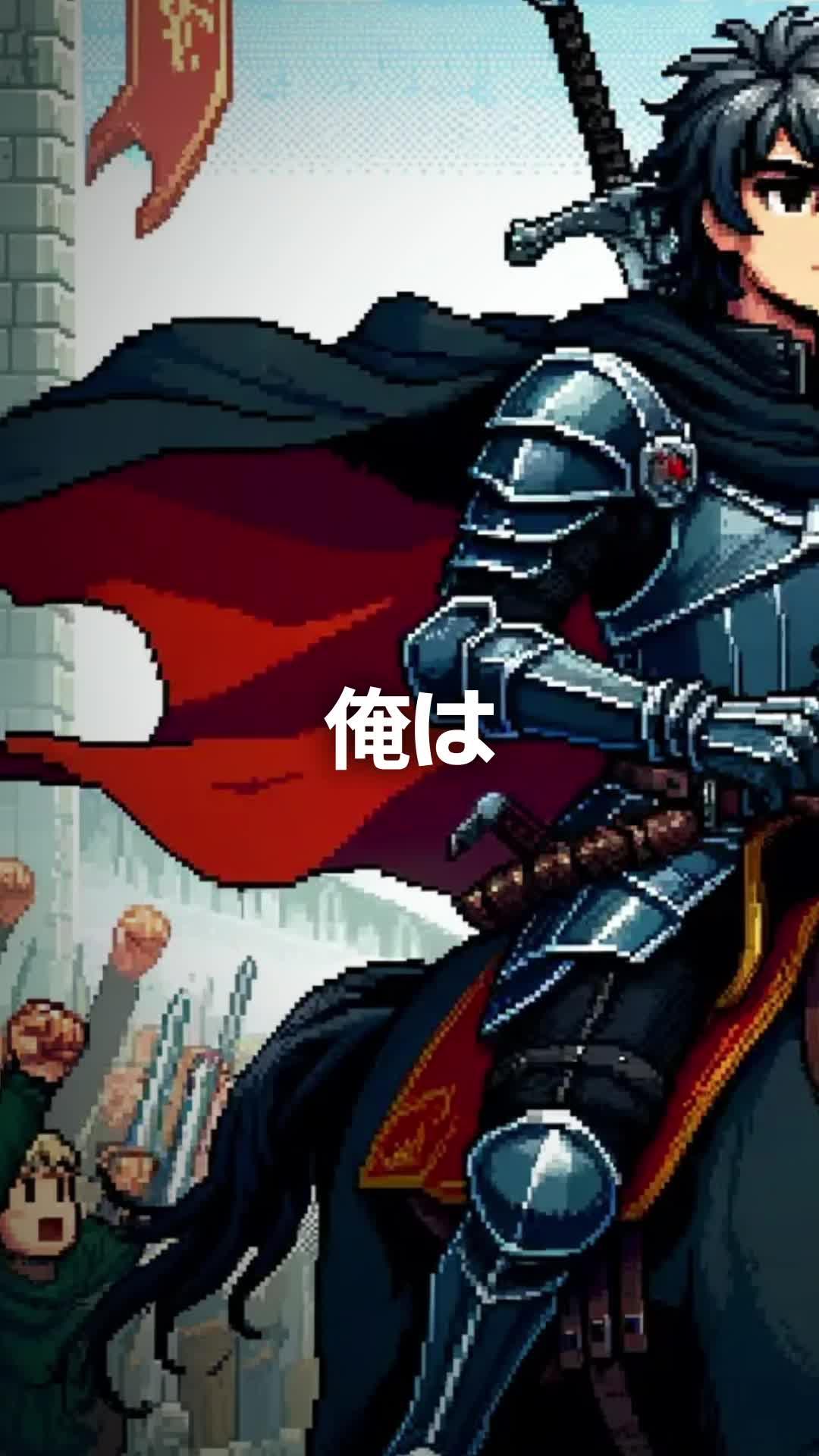 プレイしてたら日が変わってた…