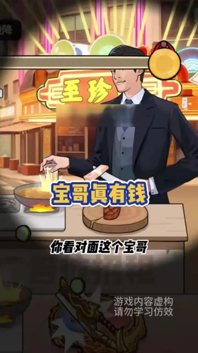 主線副線選擇超多，管你是要開大排檔還是要開宇宙飛船，玩到停不下