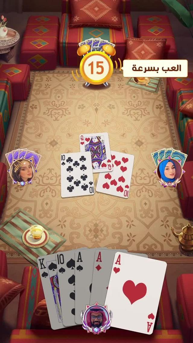 جاء دورك لبدء اللعبة