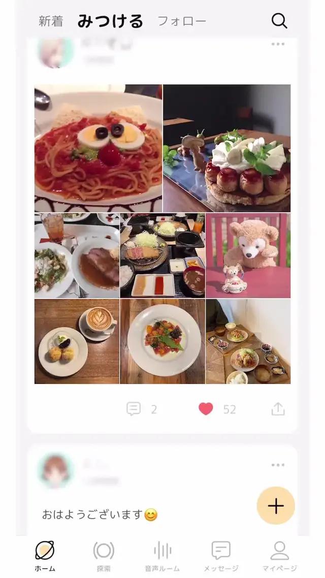 やさしさとやさしさの交換ができるSNS