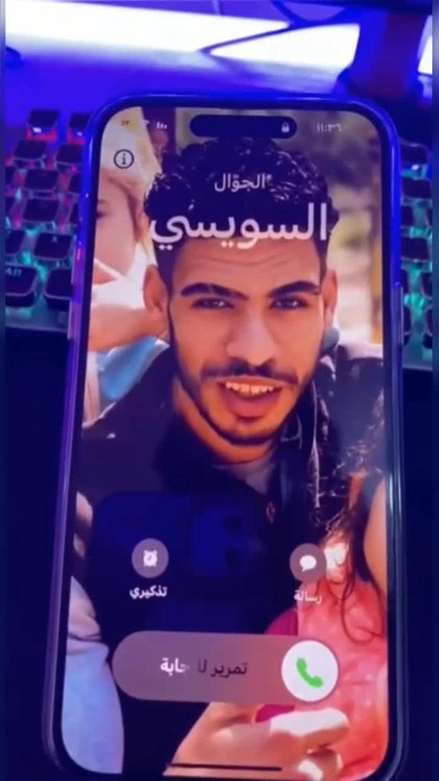 مفاجأة أصدقائك!