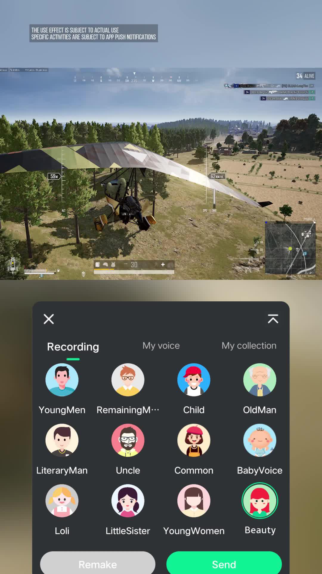 Games or voice chats can be changed in real time.