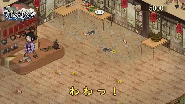 稼いで、育てて、子を授かる。富豪人生の縮図を歩む