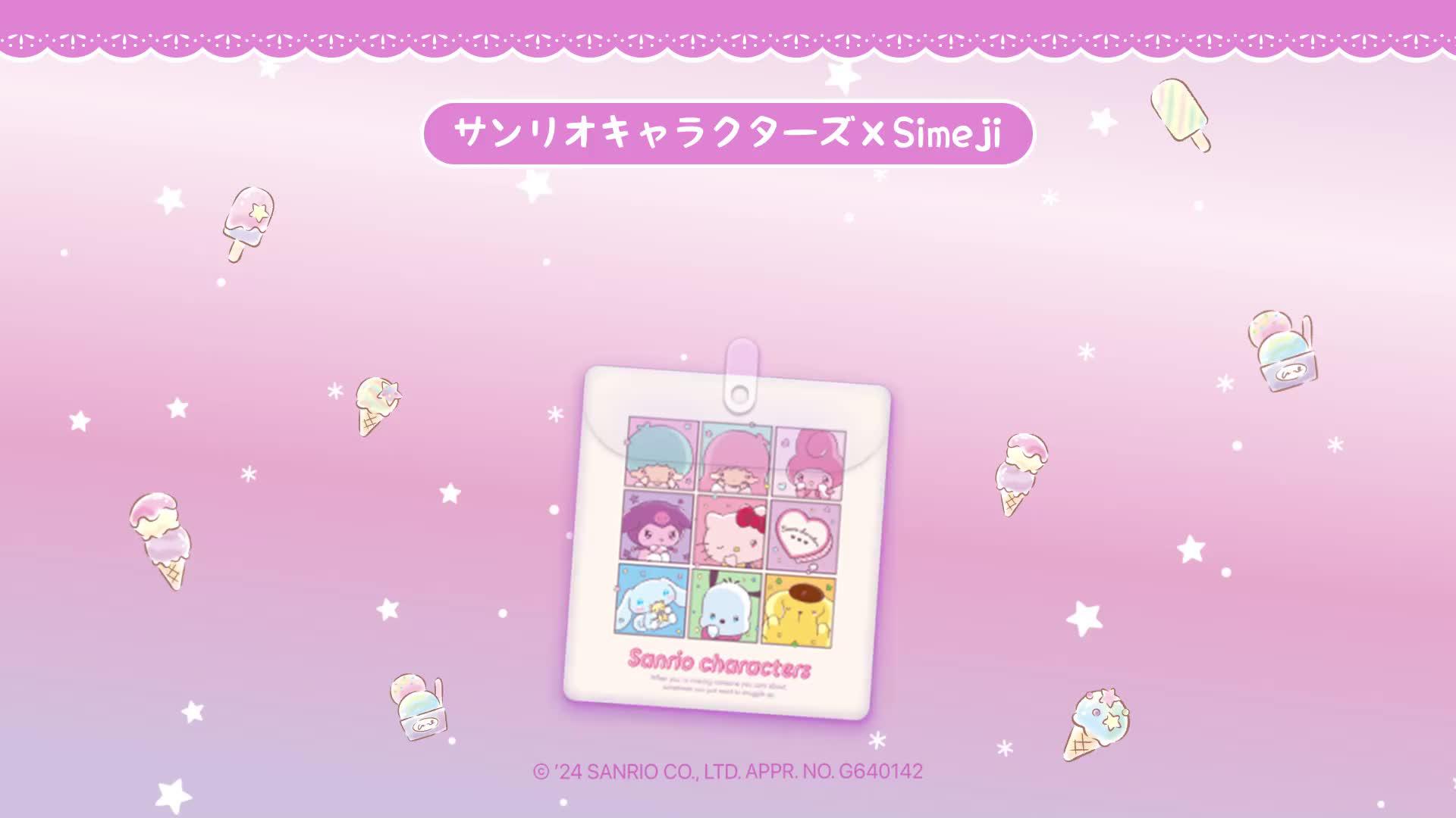 可愛いキーボードだと思ったらSimejiだったんだ！