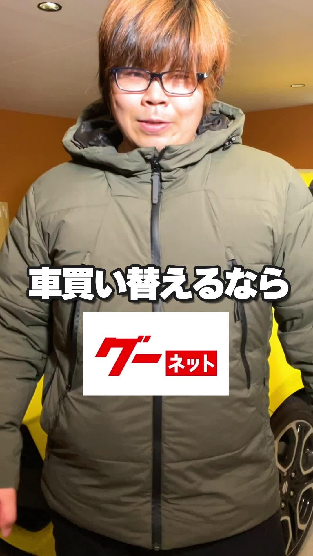 気になる車はメッセージ機能で販売店に即相談できる！アプリでお気に入りの1台をみつけよう！