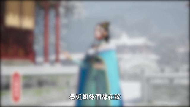 超高自由度古風手遊，換裝養娃談戀愛，比追劇更過癮！