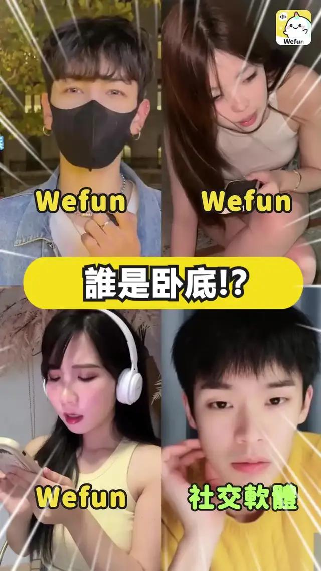 進來認識新的朋友