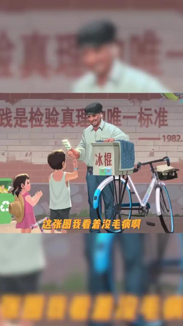 经典益智好玩的找茬游戏