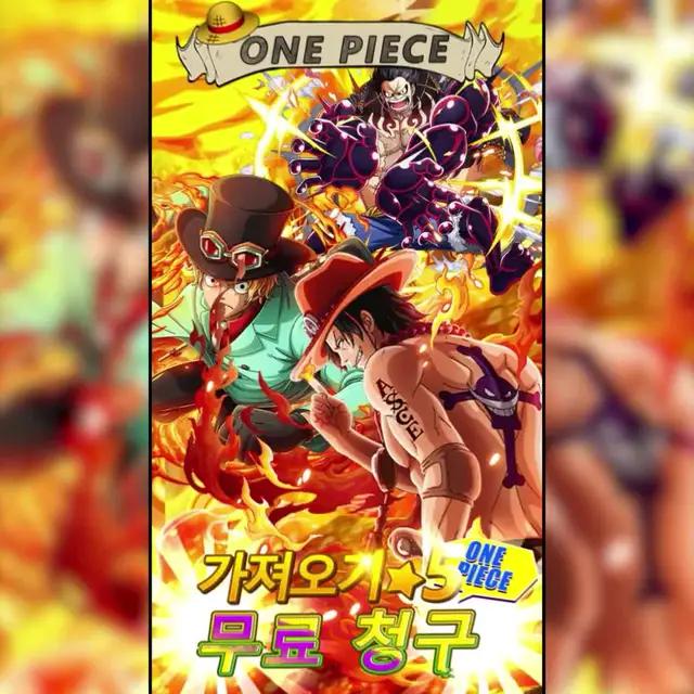 무료 해적 보물 코드: ZORO666