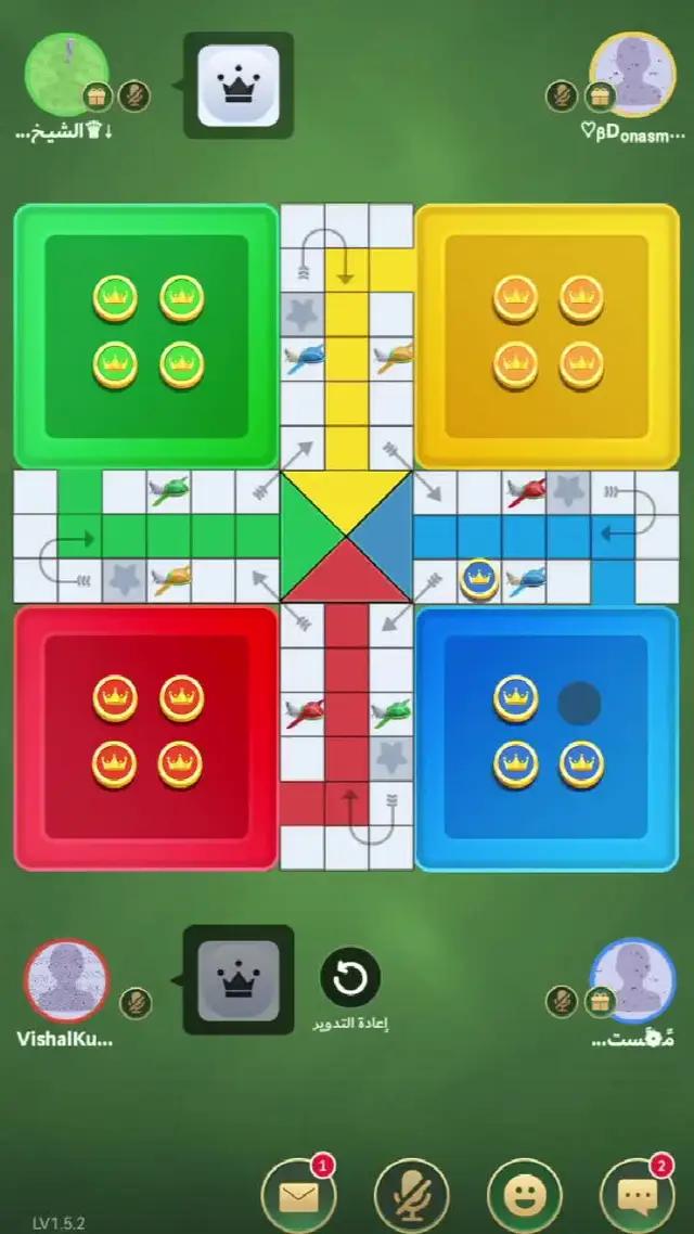 تلعب لعبة ludo ممتعة وسعيدة