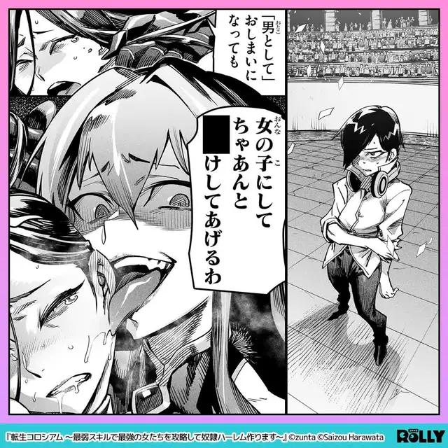 成績も運動もフツー。だけどゲームでは最強のコウジが異世界召喚された結果…