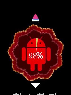 무료로 다운로드하고 휴대폰의 메모리 공간을 최적화하세요.