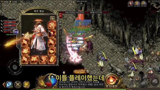 고 드랍률, 고 치명타, 고 혜택의 슈퍼 미르！