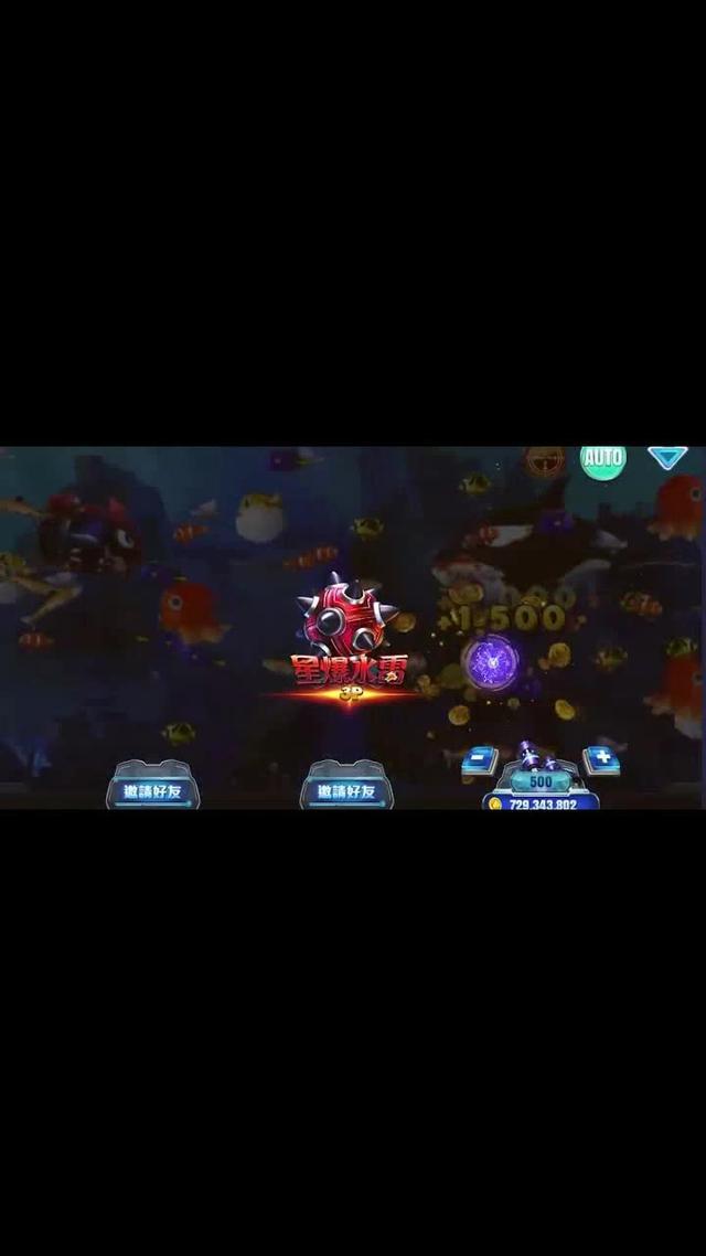 全新魚機上線 深海魔龍傳 等你來搶奪深海秘寶