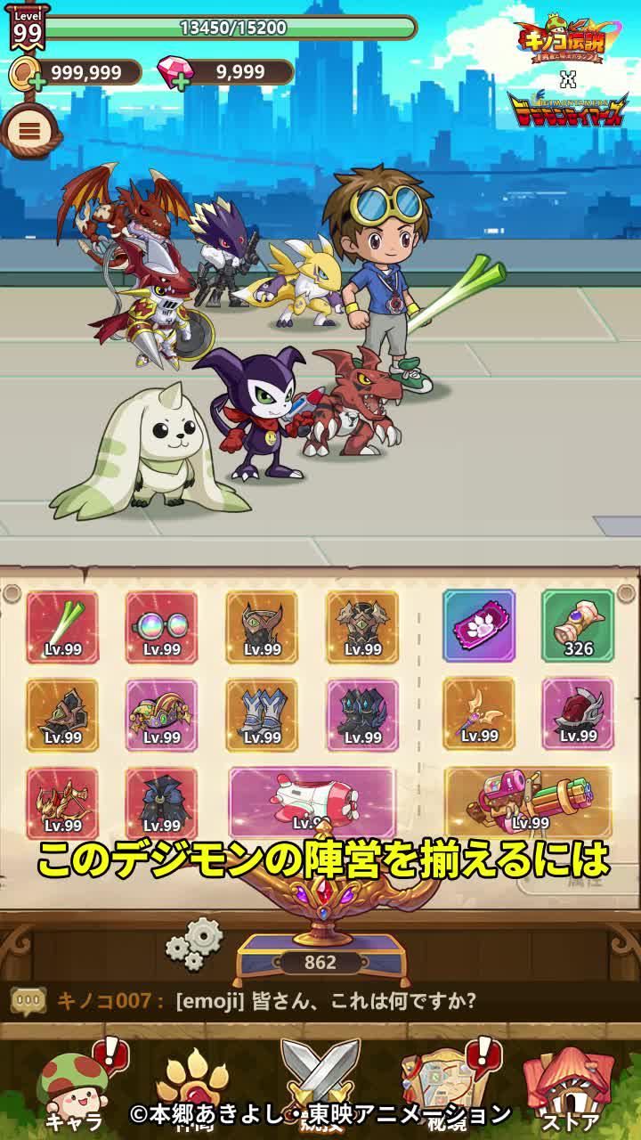 好評配信中！ログインで4000連ガチャ＆宝石×2024Get！iPhone、airpodsなどの豪華賞品を獲得するチャンスも