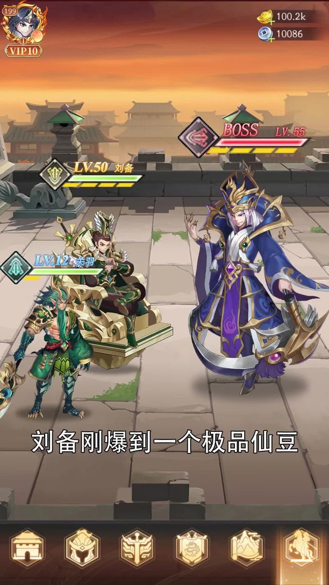 经典角色齐聚 再现极限Z激战 全新气功决斗活动开启