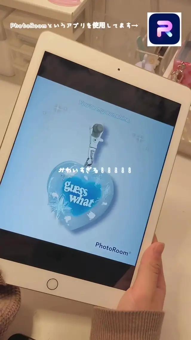 フリマアプリなどでの綺麗な画像の作り方❕画像を変えるだけて売れやすくなります🤧💓@nikkori3_music 様のフリーbgmお借りしました💦#PhotoRoom #画像編集方法 #フリマアプリ #メルカリ出品 #おすすめ #編集 #画像加工 @photoroom