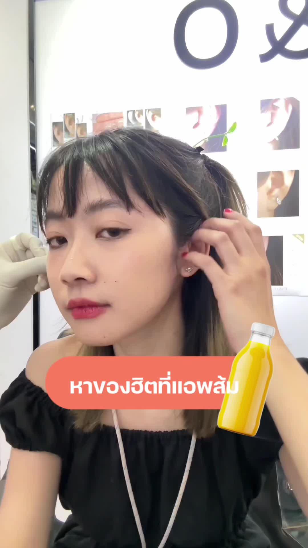 เสื้อปาดไหล่ที่จริงใจ #พีโอนี่ว่าดี #คลิปปังคลังรีวิว #แอปส้ม #ช้อปเลยไม่ตกเทรนด์