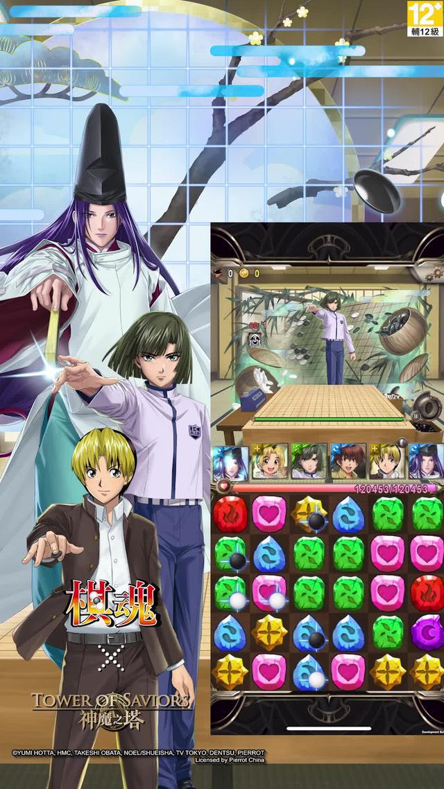 神魔之塔 X 棋魂合作確認 ! 每週登入送一抽 !