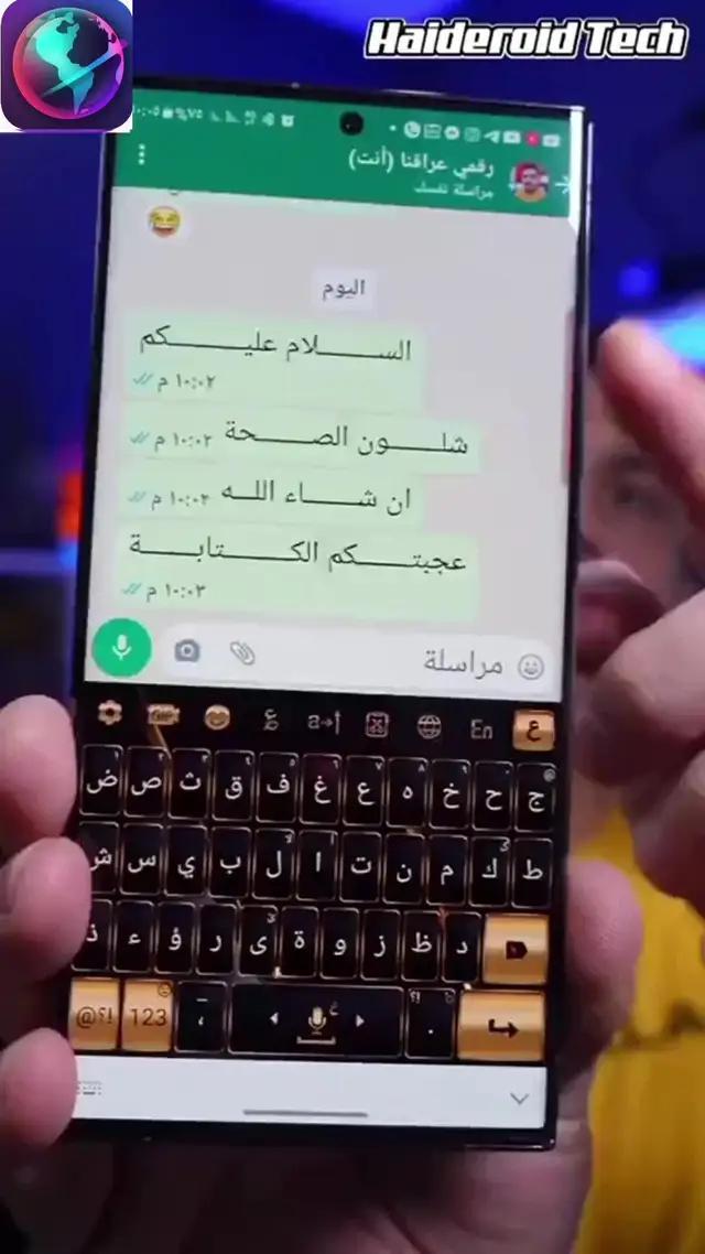 New app for IOS users! Try now!