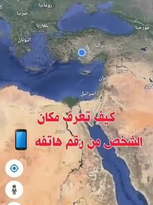 تثبيت ومحاولة