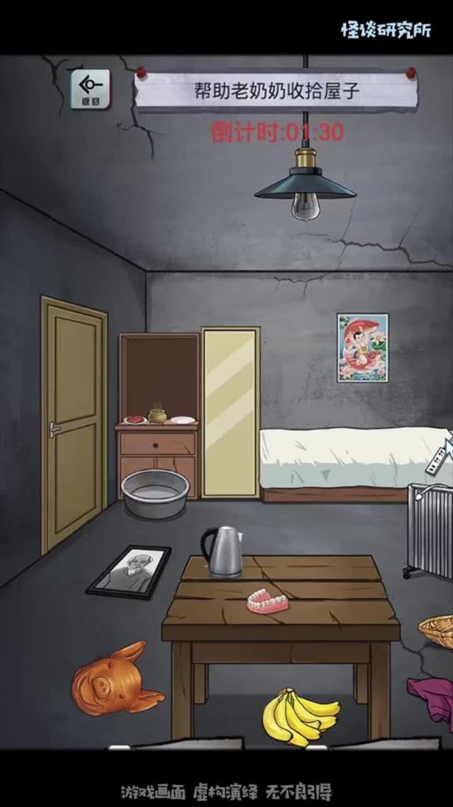 益智有趣，爆梗玩不停！