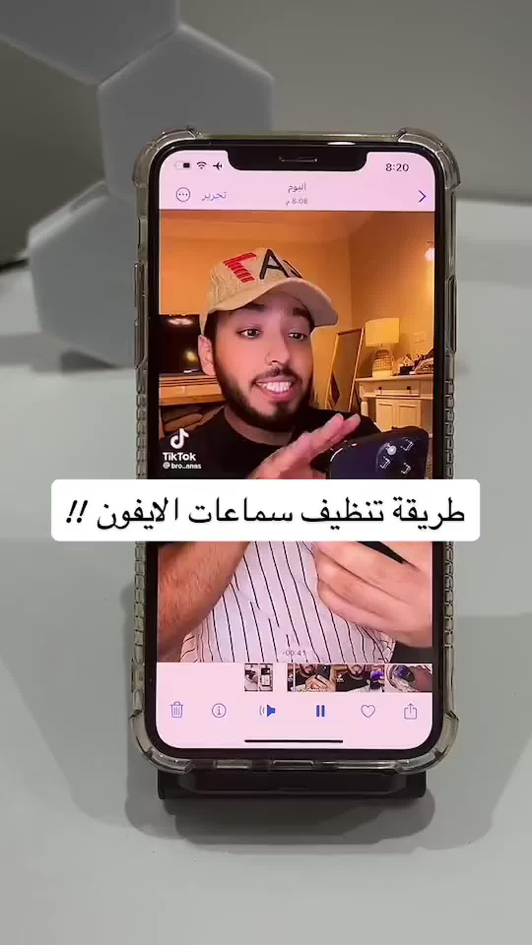 تطبيق مفيد ومفيد للغاية تبحث عنه للتنزيل من الرابط أدناه