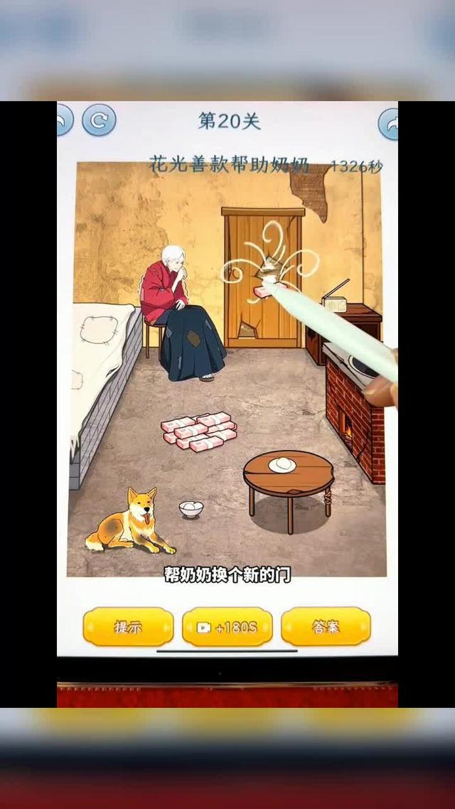 原來這遊戲劇情還有翻轉，腦洞也太大了吧