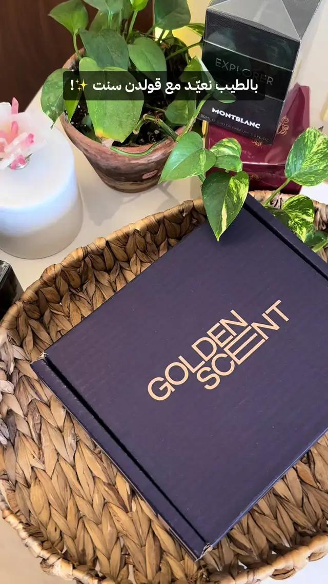 هدايا العيد صارت أقرب مع@Goldenscent 🤩🖤#قولدن_سنت #عطور_الصيف #عيد_الأضحى #explore #fyp #اكسبلور #saudiarabia 