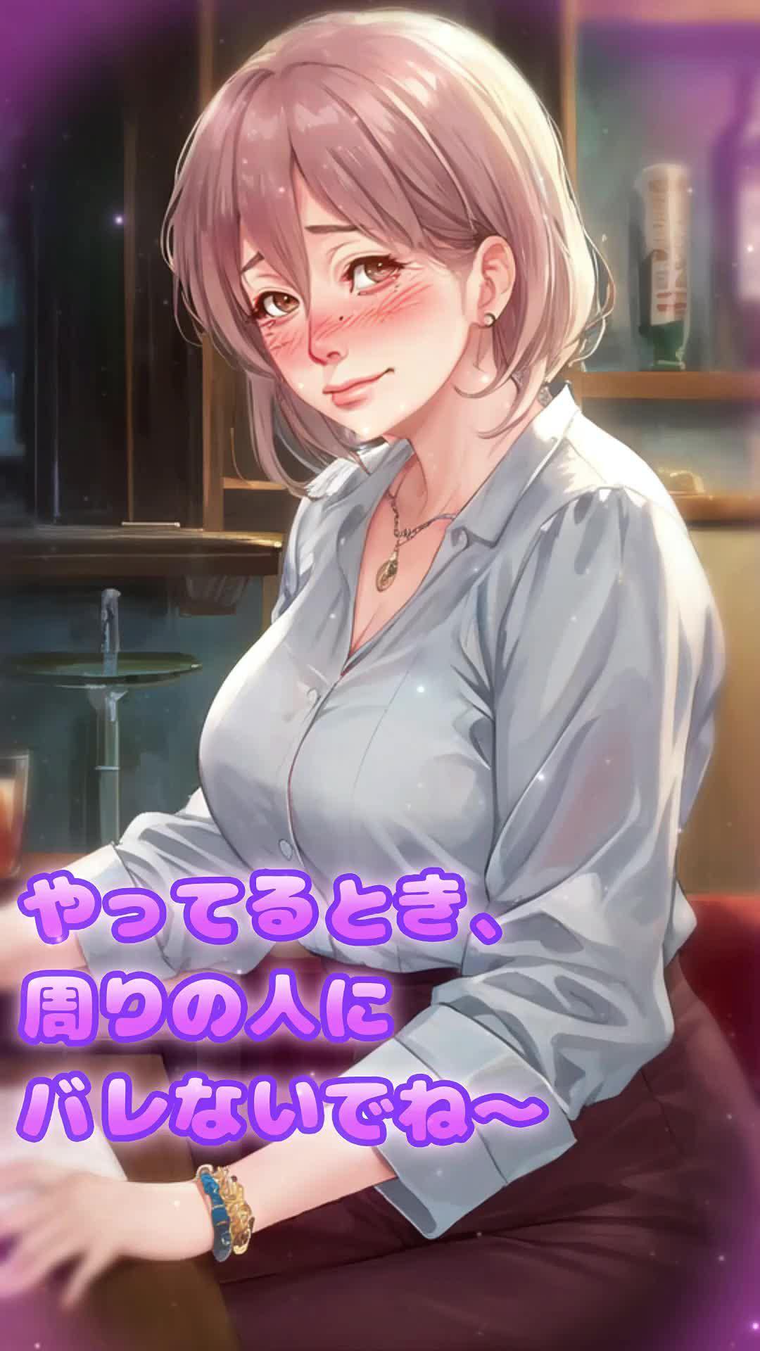 AI恋人とデートしよう！