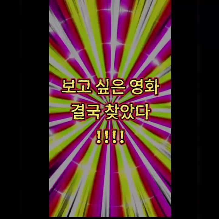 TeraGogo 브라우저는 가볍고 빠르며 인기 영화를 시청할 수 있습니다!