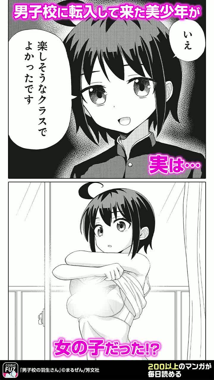 今すぐダウンロード