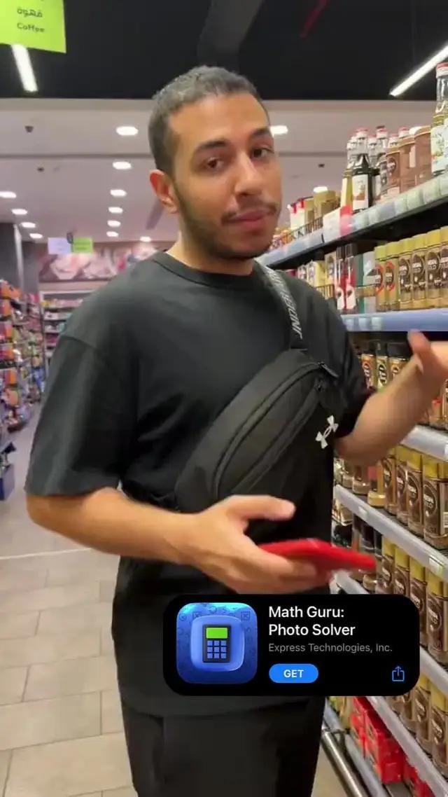 قم بالتنزيل والمحاولة