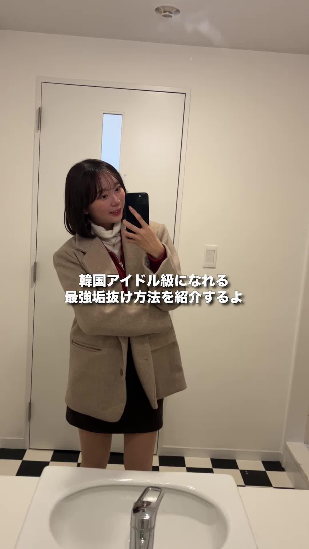 整形の口コミ予約アプリ！カンナムオンニ　クリニックの口コミ・症例をチェック！