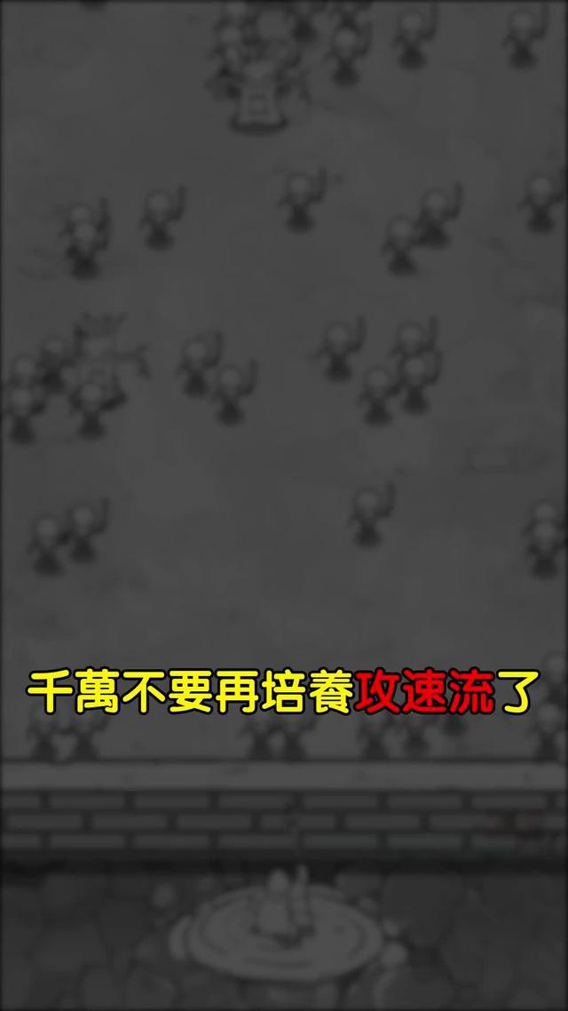 今日開服送好禮！超爽甘道夫塔防遊戲！