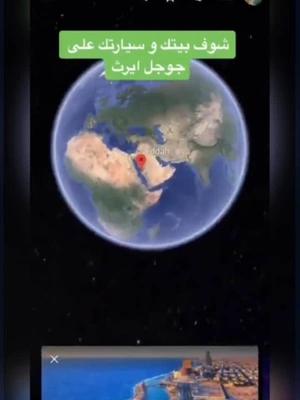 سوف يفاجئك!