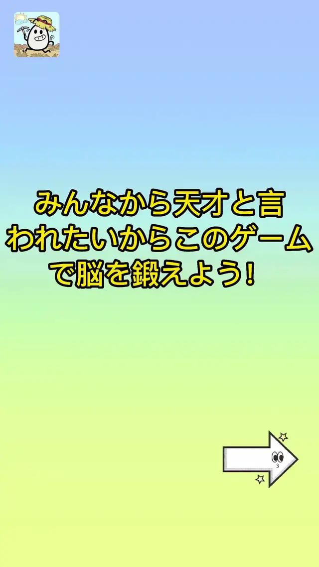 たまごちゃんの大冒険